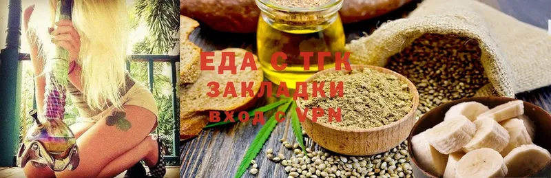 Canna-Cookies конопля Артёмовский