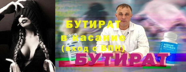 первитин Верхнеуральск