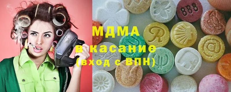 цены наркотик  Артёмовский  MDMA VHQ 